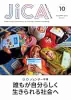 クラ-ラ・ツェトキ-ン ジェンダ-平等と反戦の生涯  /御茶の水書房/伊藤セツ（単行本） クラ-ラ・ツェトキ-ン ジェンダ-平等と反戦の生涯 /御茶の水書房